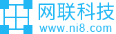 網聯科技微信公眾號